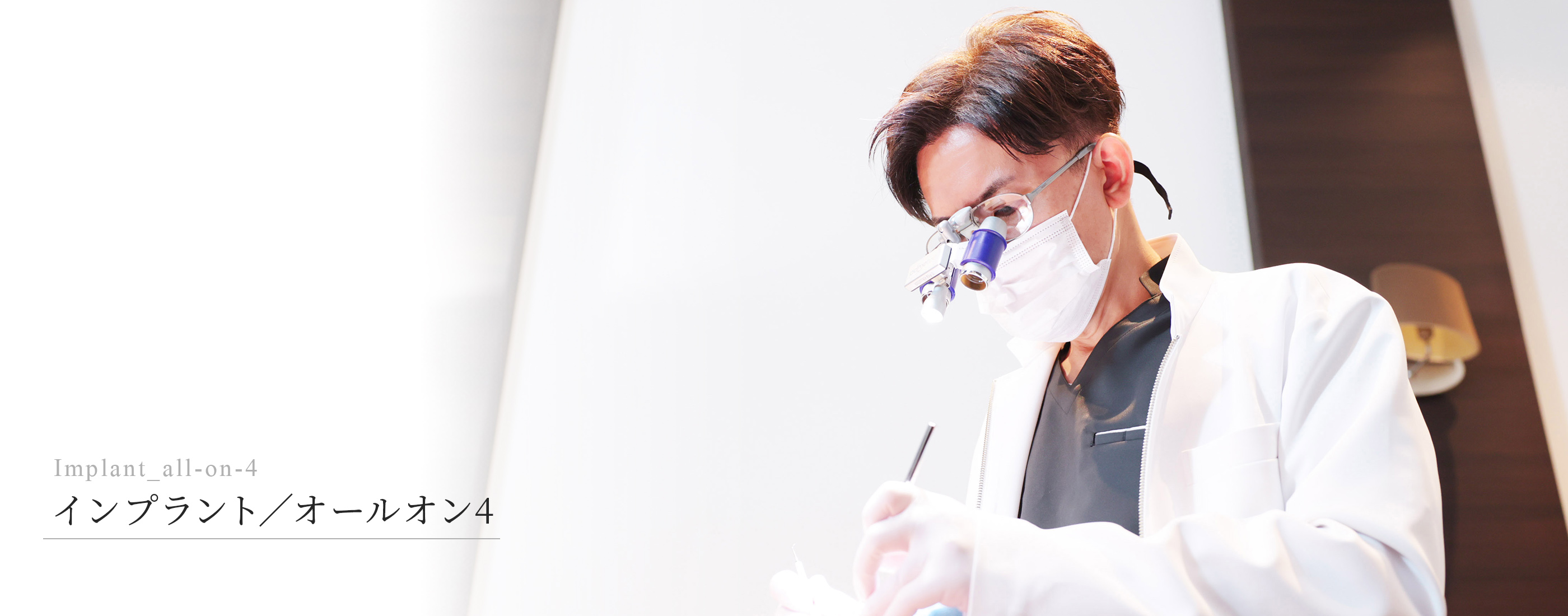 キービジュアル